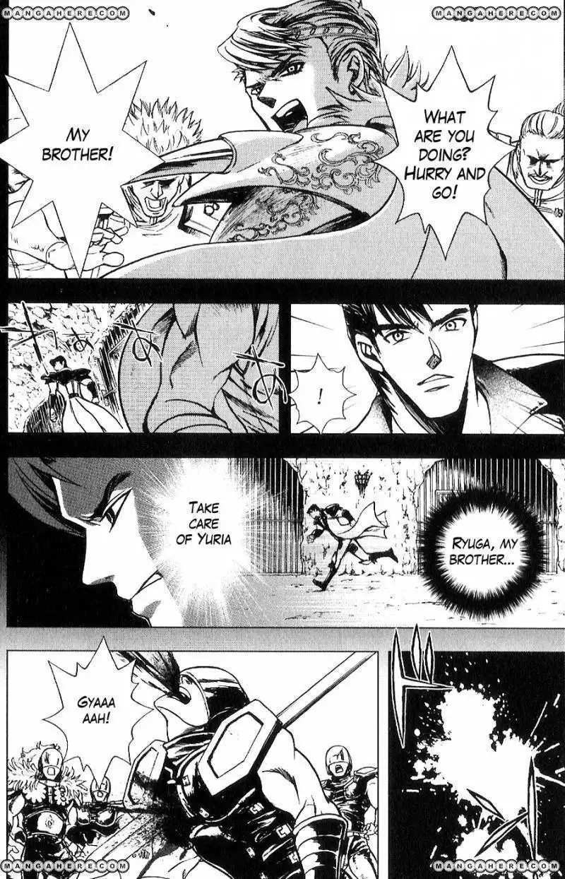 Fist of the North Star Juuza Gaiden Chapter 11 13